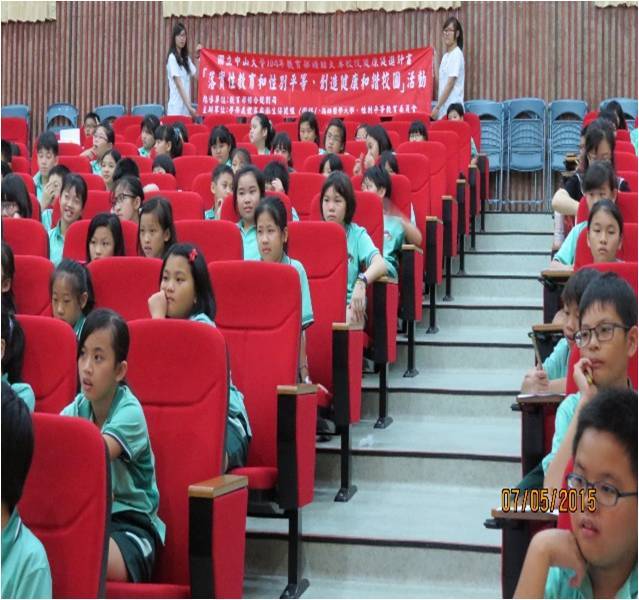 104 學年學務處體育與衛生保健組－國小性別平等暨性教育宣導活動圖片
