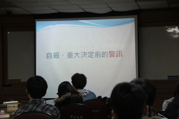學務處諮職組~性別平等教育電影賞析活動場次一「真愛旅程」圖片