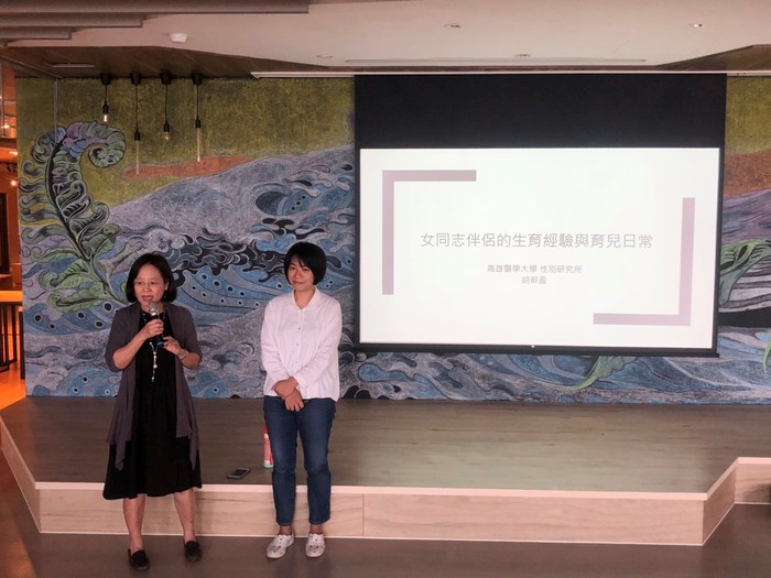 西灣學院－女同志伴侶的生育經驗與育兒日常圖片