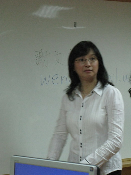 愛與親密吸引力 (謝文宜)圖片