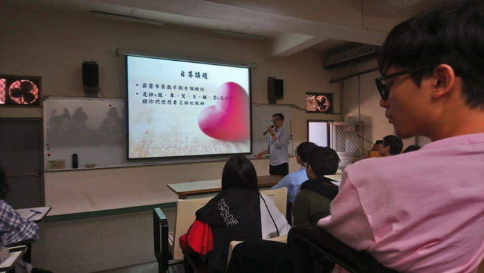 108年度文學院哲學研究所-愛情學：談交往中的自我價值建立圖片