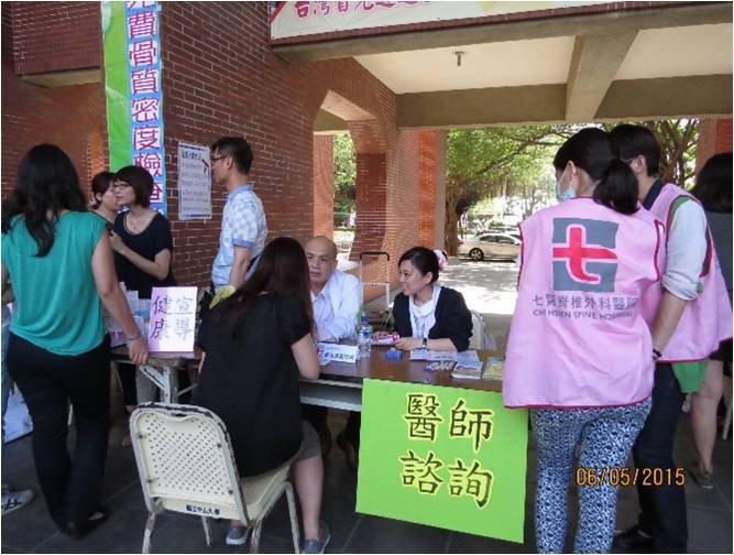 104 學年學務處體育與衛生保健組－健康管理我自主、性別平等無歧視活動圖片