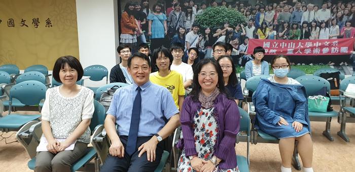 107學年中文系-性不性由你，觸法又害己:校園性平與霸凌事件之防治處理圖片