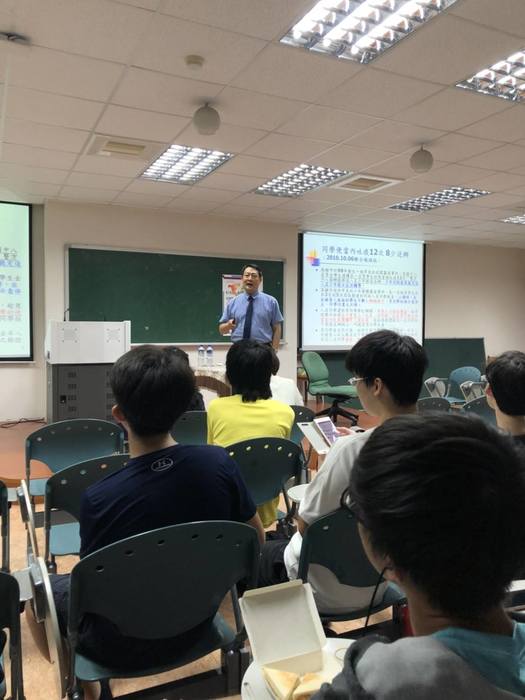 107學年中文系-性不性由你，觸法又害己:校園性平與霸凌事件之防治處理圖片