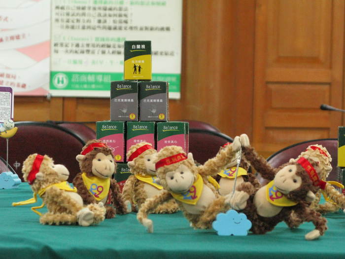性別平等教育自我評鑑圖片