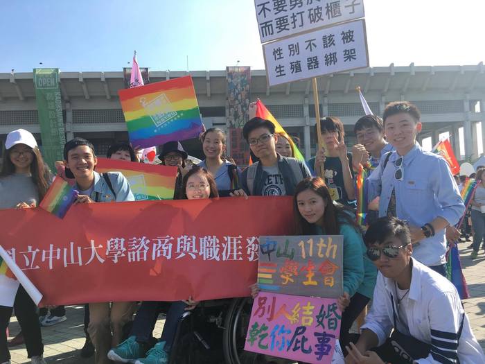 106學年學務處諮職組-友善中山、擁抱多元-第八屆高雄同志大遊行圖片