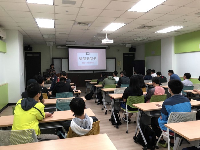108年度工學院光電工程學系-從我到我們-走入愛情的關係圖片