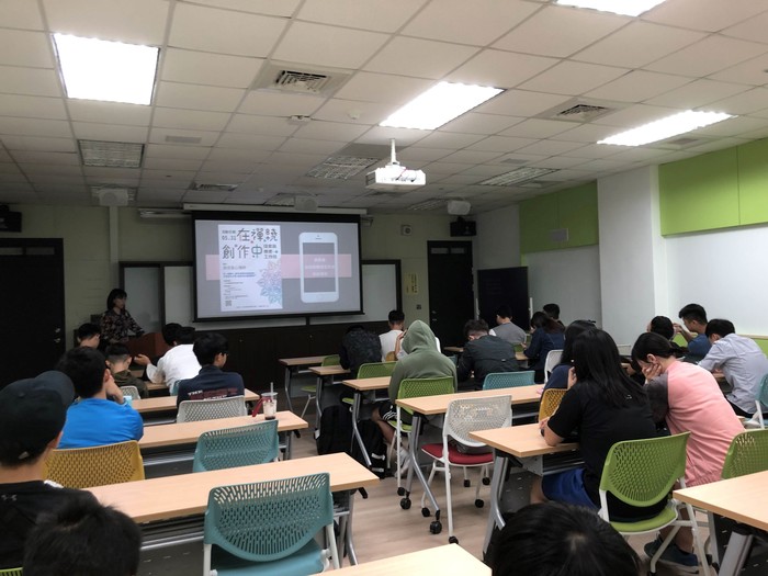 108年度工學院光電工程學系-從我到我們-走入愛情的關係圖片