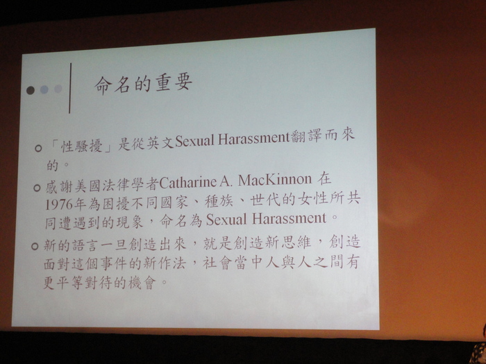 新生入學指導認識校園校騷擾(游美惠)圖片