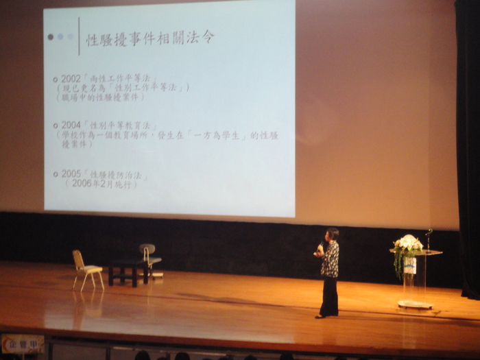 新生入學指導認識校園校騷擾(游美惠)圖片