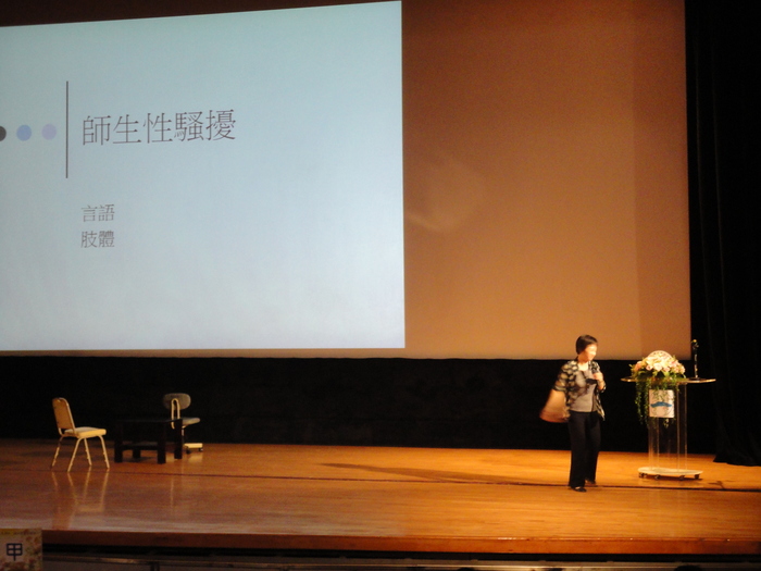 新生入學指導認識校園校騷擾(游美惠)圖片
