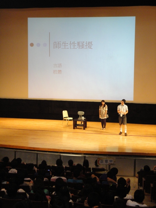 新生入學指導認識校園校騷擾(游美惠)圖片