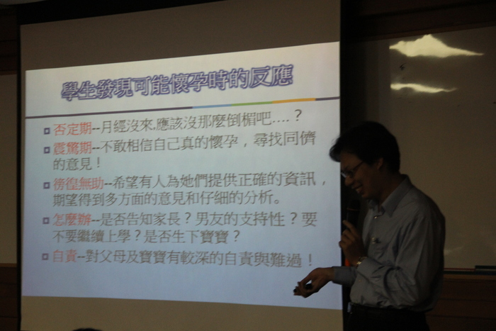 學務處諮職組~性別平等教育電影賞析活動場次二「鴻孕當頭」圖片