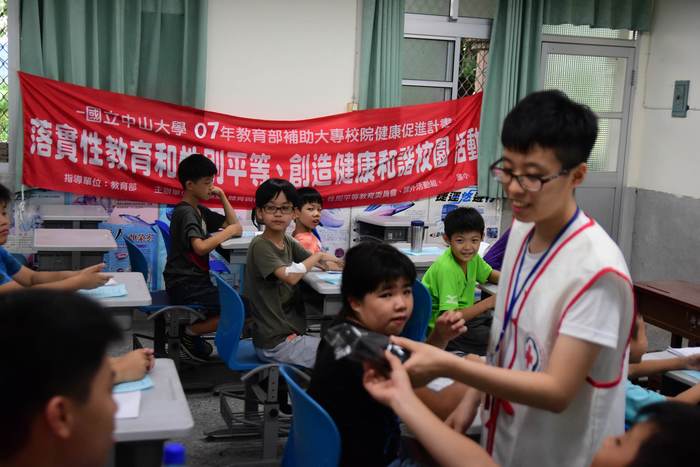 107學年衛生保健-社區服務：國小性別平等教育話劇表演宣導圖片