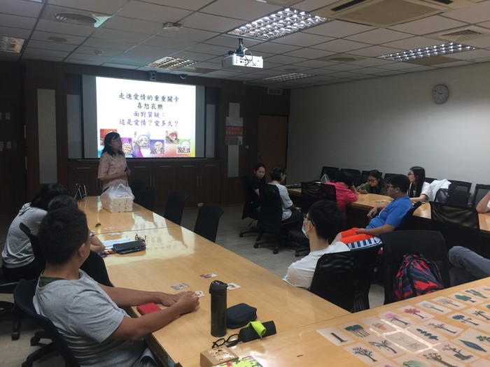 108年度學務處諮職組-LOVE IN! 幸福在一起【三】不被祝福，更要追求幸福！圖片