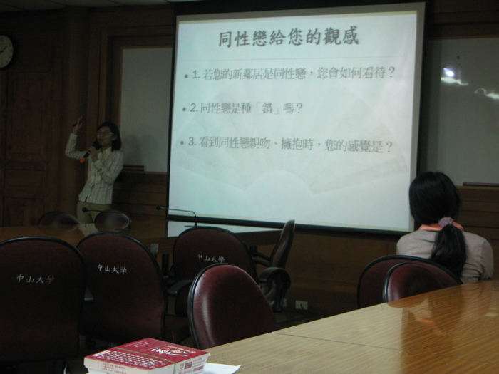 學務處諮職組~性別平等教育電影賞析活動場次三「派翠克一歲半」圖片