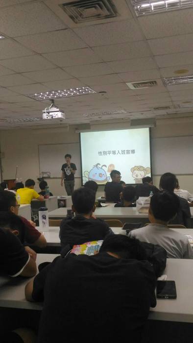 106學年學務處諮職組-大學/研究所新生校園性別平等宣導圖片