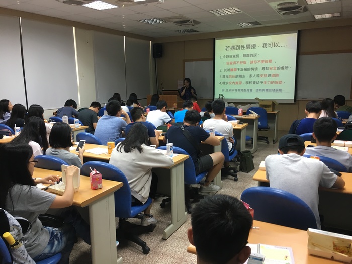106學年學務處諮職組-大學/研究所新生校園性別平等宣導圖片