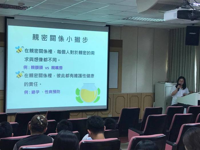 106學年學務處諮職組-大學/研究所新生校園性別平等宣導圖片