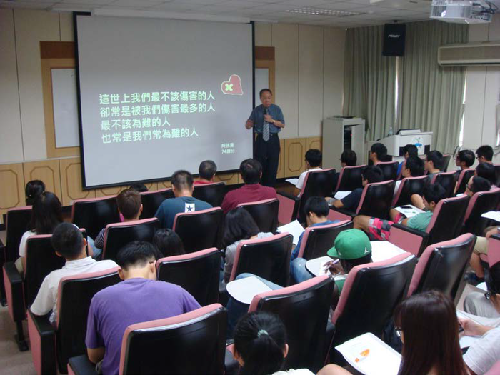 工學院(環境工程研究所)性別平等教育探討~親密關係的疼痛與滋養圖片