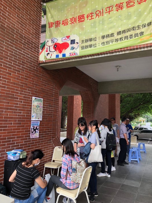 108年學務處體衛組-性別平等暨身心健康檢測活動圖片