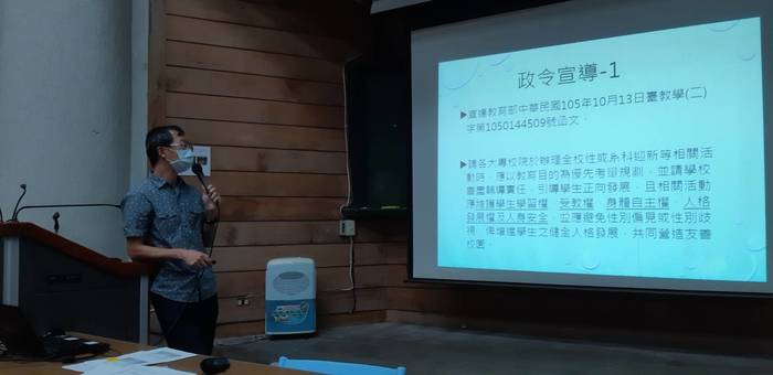 107學年學務處課外活動輔導組-社團長大會性平等宣導圖片