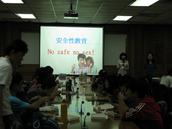 安全性行為教育 (許瓊文)圖片