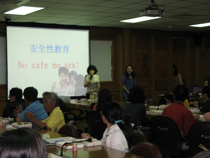 安全性行為教育 (許瓊文)圖片