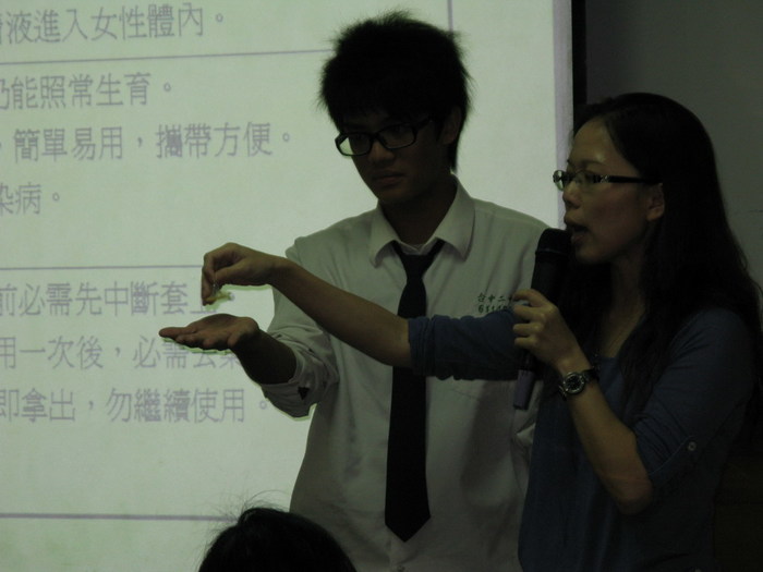 安全性行為教育 (許瓊文)圖片
