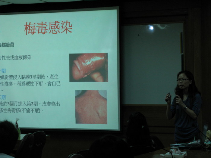 安全性行為教育 (許瓊文)圖片