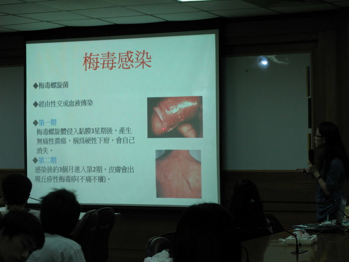 安全性行為教育 (許瓊文)圖片