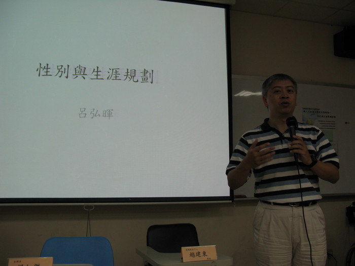 與人文主修男同學對話(孫小玉等)圖片