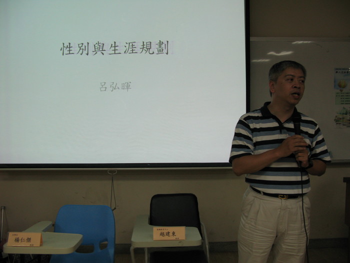 與人文主修男同學對話(孫小玉等)圖片