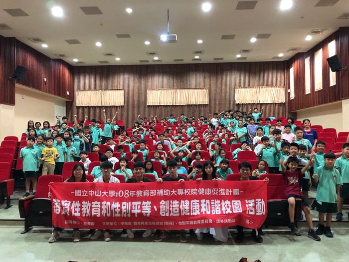 108年學務處體衛組-社區服務~國小性別平等教育話劇表演宣導圖片