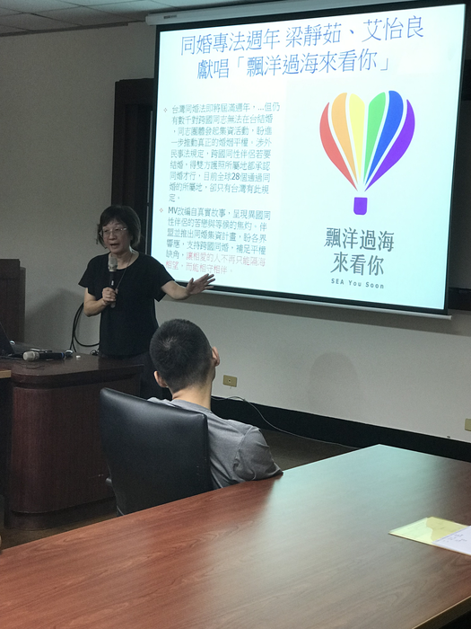 通訊所－認識校園性別平等圖片