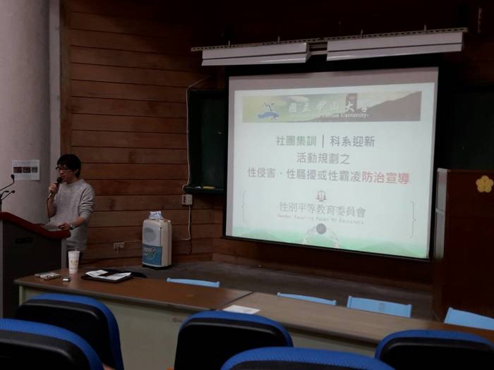 106學年學務處課外組-寒假社團集訓前之性別事件防治宣導講習圖片