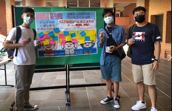 學務處－性別平等、性態度之問卷調查及暨拒絕性騷擾寫標語宣導圖片