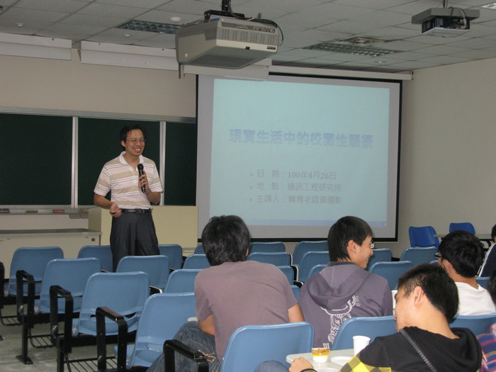 通訊所校園性騷擾防治演講(黃國彰)圖片