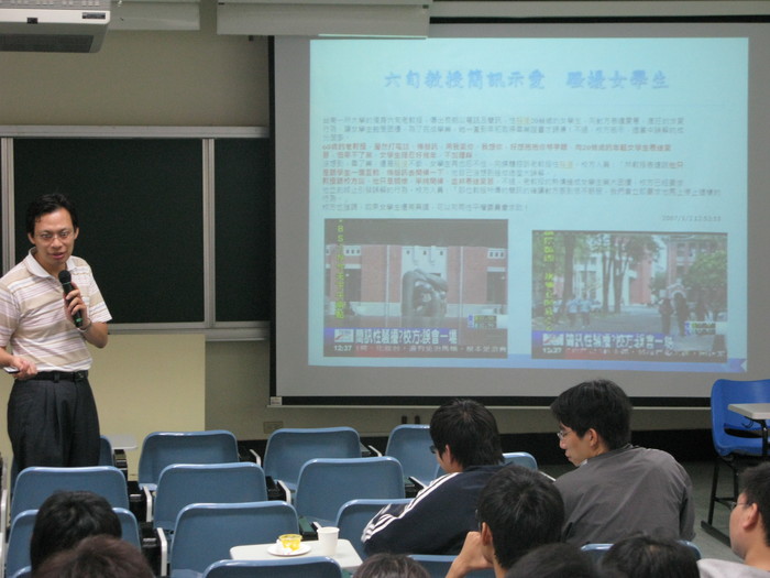 通訊所校園性騷擾防治演講(黃國彰)圖片