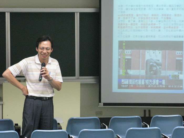 通訊所校園性騷擾防治演講(黃國彰)圖片