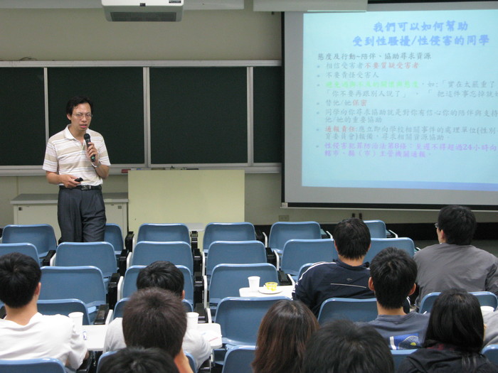 通訊所校園性騷擾防治演講(黃國彰)圖片