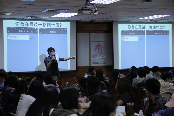 106學年學務處諮職組-性平講座-情愛面面觀-你真的愛我嗎談戀愛中的安全感圖片