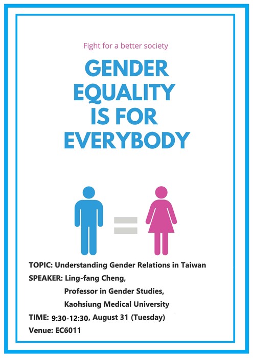 電機系-性別平等講座-Understanding Gender Relations in Taiwan圖片