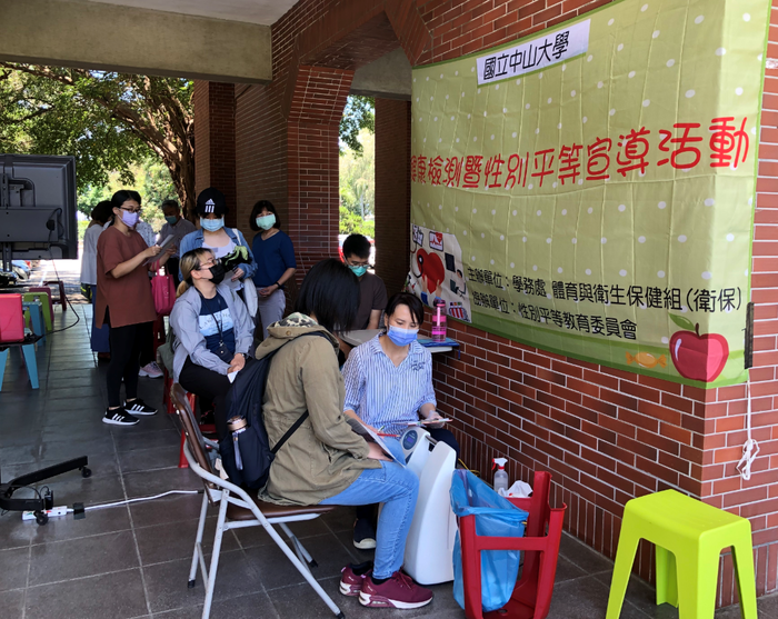 學務處-尋找校園性別友善廁所地圖填問卷宣導圖片