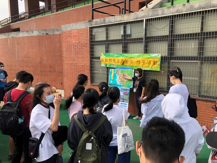 學務處-尋找校園性別友善廁所地圖填問卷宣導圖片