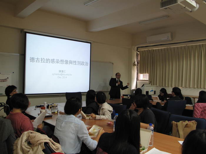 文學院(外國語文學系)「德古拉的感染想像與性別政治」專題演講圖片