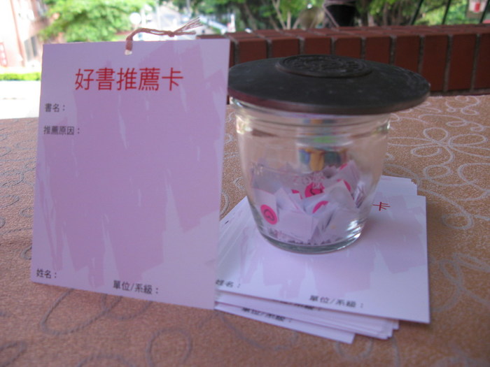 愛情集體藝術創作圖片