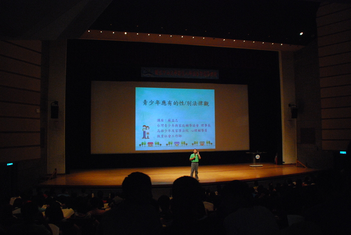 101學年度新生入學指導(性別平等議題專題演講)圖片