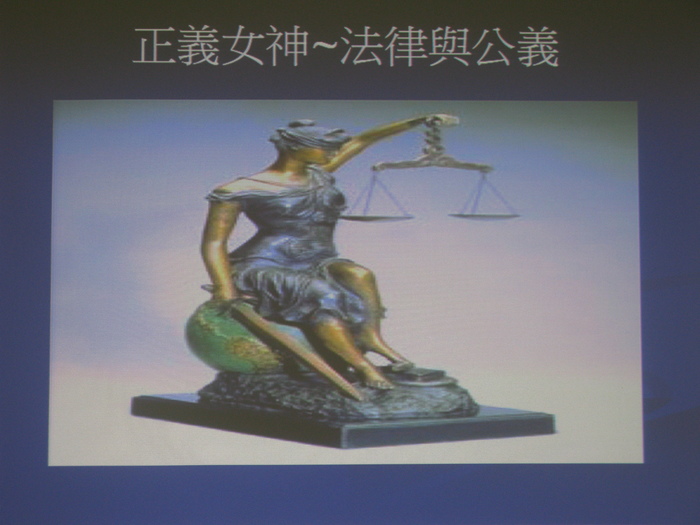 性別法律知能演講(陳美燕)圖片