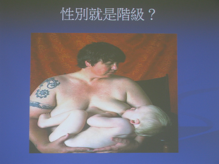 性別法律知能演講(陳美燕)圖片